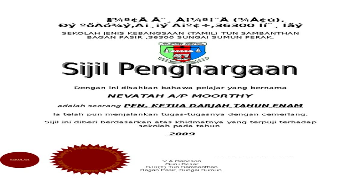 Contoh Sijil Penghargaan Pengawas Sekolah : Cetak Sijil Certificate